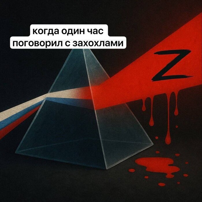 Кратко о том, почему изменились мои политические взгляды в 2022