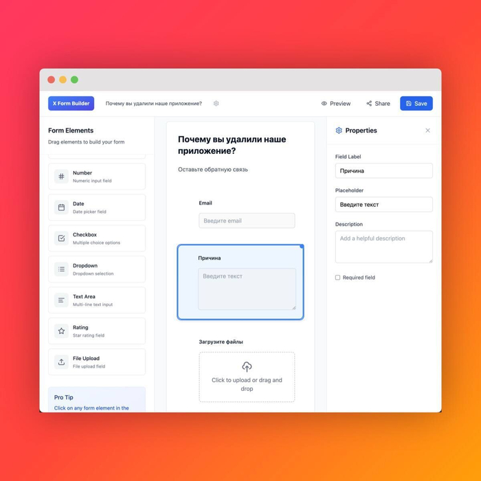 � ���������� Bolt. ��� ������ ���� � ����-�������