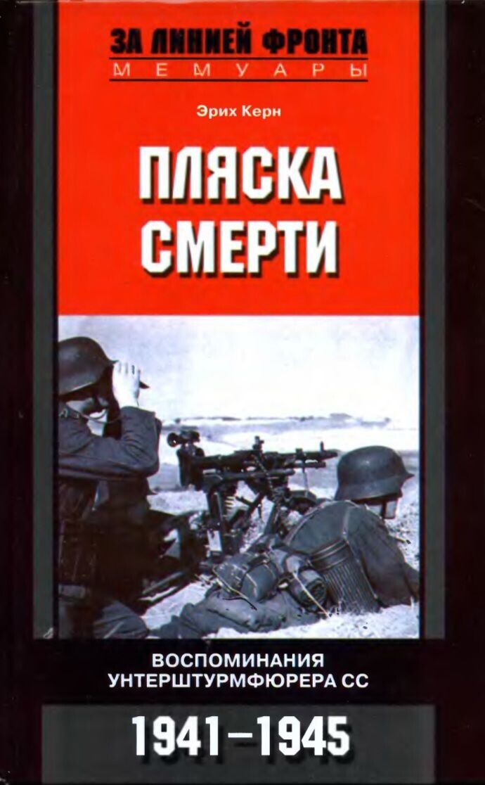           1942 .        ,   , , , , 