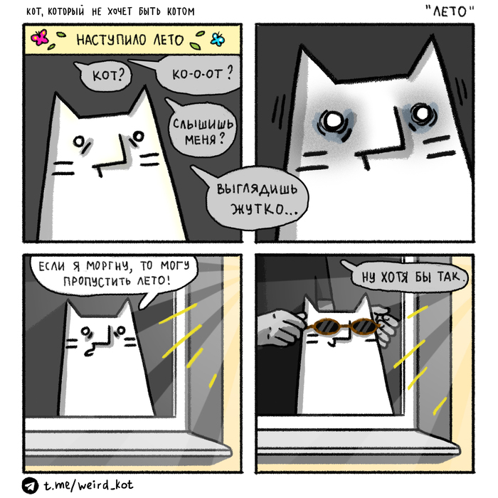    116 "" Weird_Tanya comics,  , , , , ,  ,   , ,  