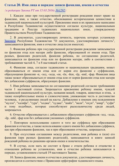 ����������� � �����������