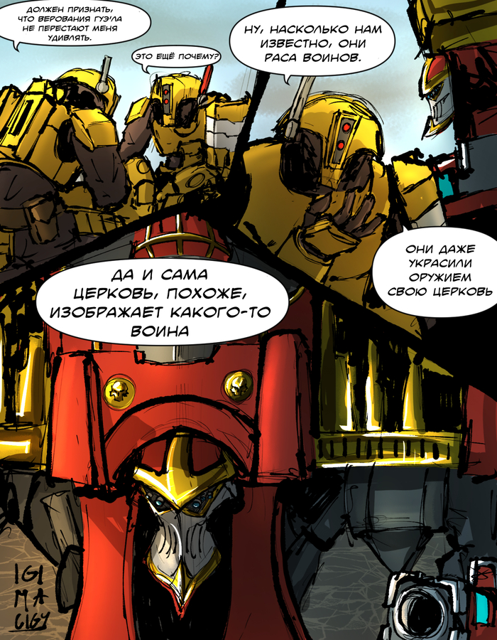  Warhammer 40k, ,  , Tau, Adeptus titanicus