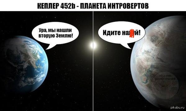 Суровая реальность) анекдот