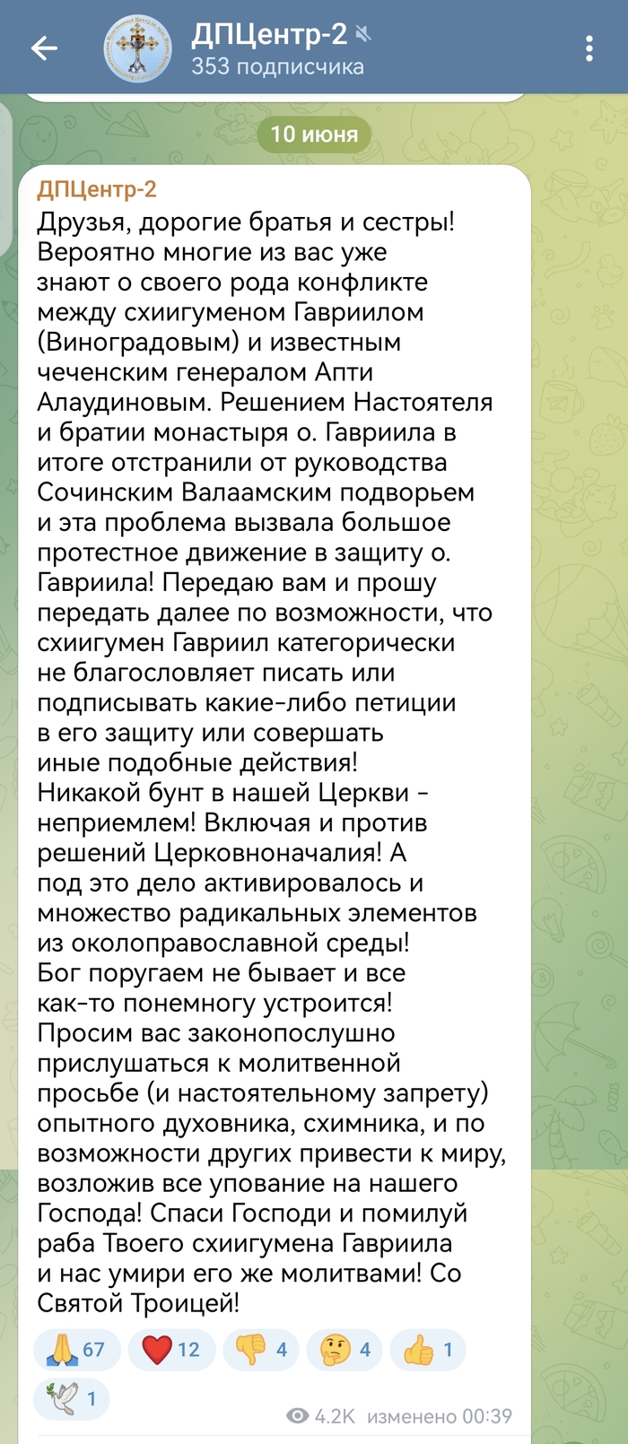            ,         , , , , , , Telegram (),  ,   , , 