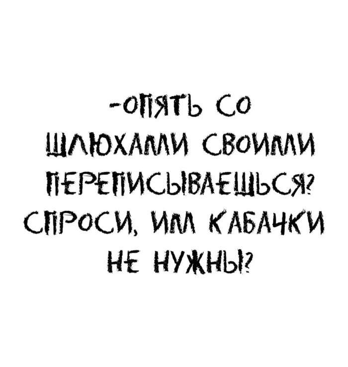   ? , , , , , 