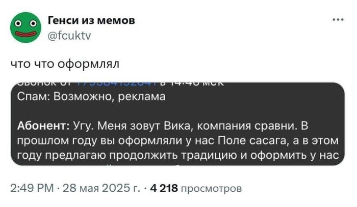     &quot; &quot;?