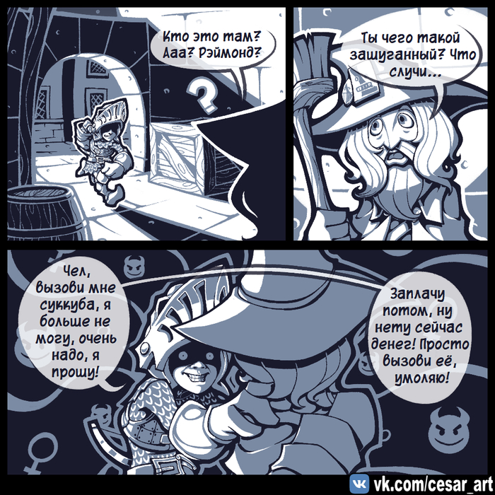   , Cesar Art, , Dumbquest, , 