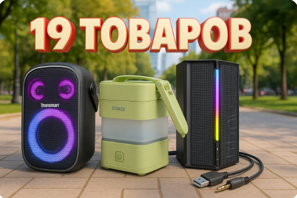    : 19   AliExpress,     , , , , AliExpress, ,  ,  ,  , 