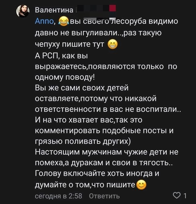        ?