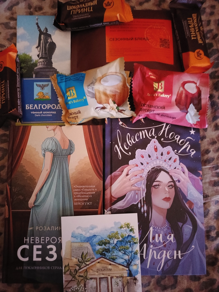 Книгообмен