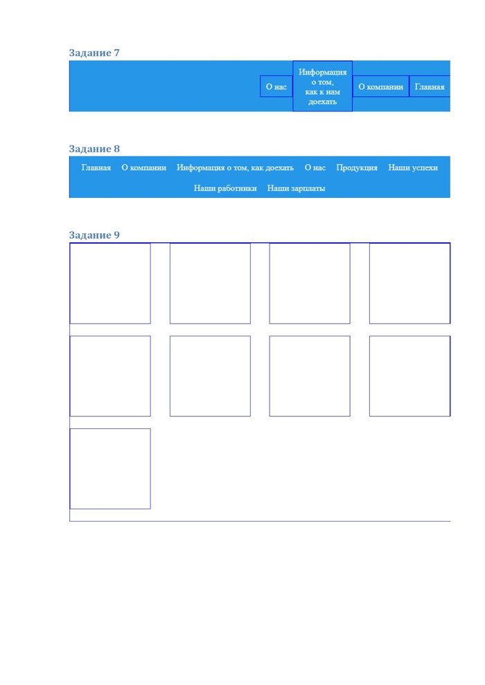     HTML HTML,  HTML, Html 5, , -, -, Web, Web-, 