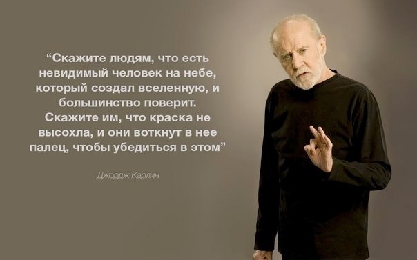 Ответ на пост «Скажите»