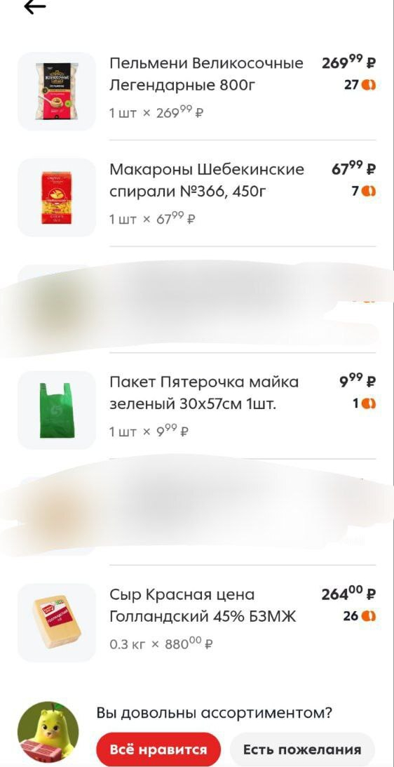    ... , , , , , , , ,   , ,  
