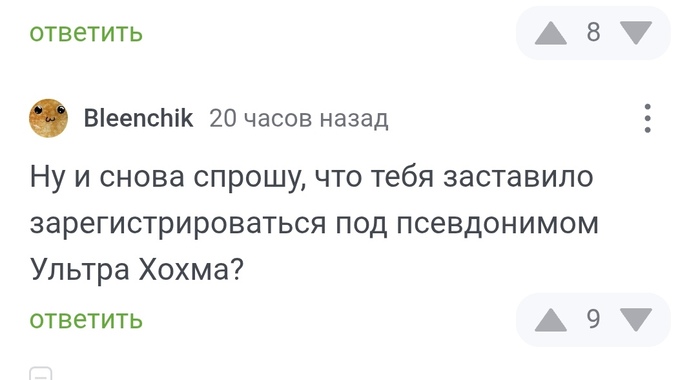 Расскажу-таки. Читаю Пикабу недавно, несколько месяцев. Так же ещё один ресурс читаю ещё больше. Мне хочется отвлечься на позитивные эмоции. Или вы считаете, что мы только рыдаем?