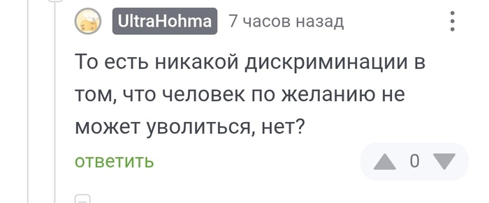 Действительно, никаких противоречий. Никакого уничижения прав одних в пользу других нет. Это на столько тупо, что даже не стоит объяснений. Но на это возражали люди, живущие полной жизнью