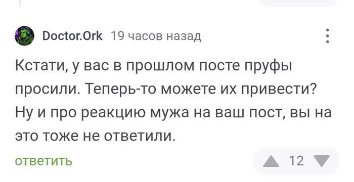 Ответы на часто задаваемые вопросы