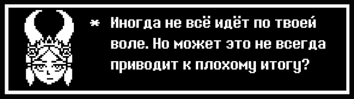 Корнелия - душа монстра