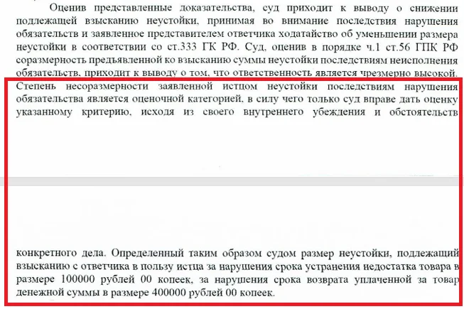 Как я вернул свой бракованный Москвич 6 через суд Суд, Юристы, Москвич, Машина, Возврат товара, Длиннопост Как я вернул свой бракованный Москвич 6 через суд Суд, Юристы, Москвич, Машина, Возврат товара, Длиннопост