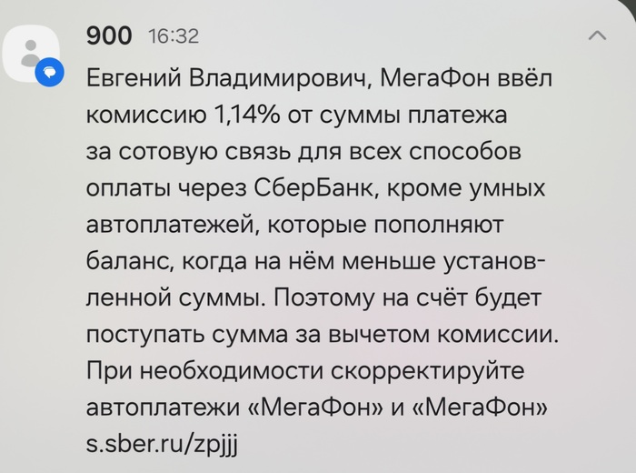 ! , #, ?! ,  ,  , 