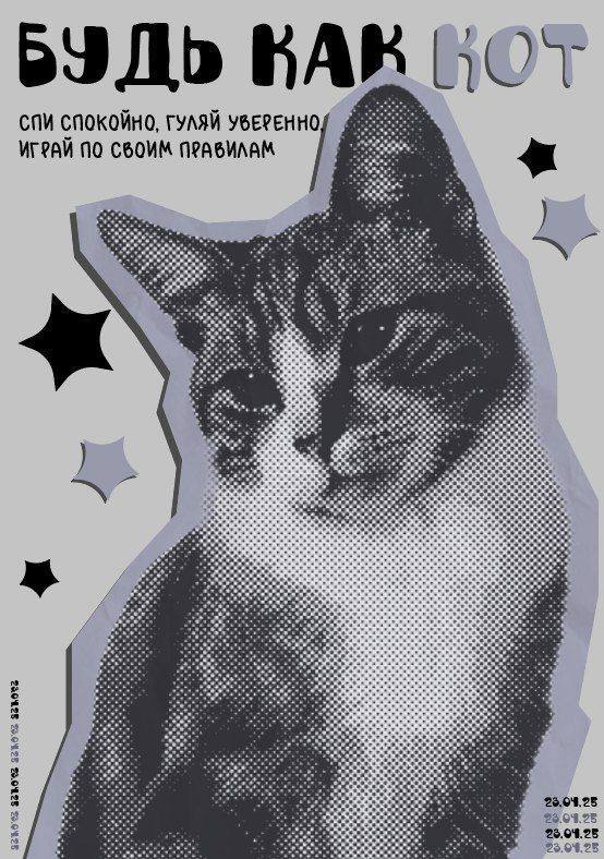 �����, � ���� ������������ ���� �� ����� � ��������������� ��������� � �������, ��� ��� ������ ����� �����