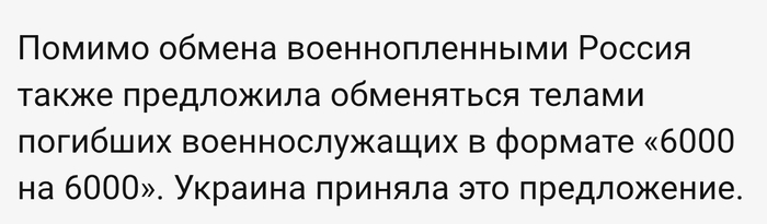 Bbc, про любезность Украины