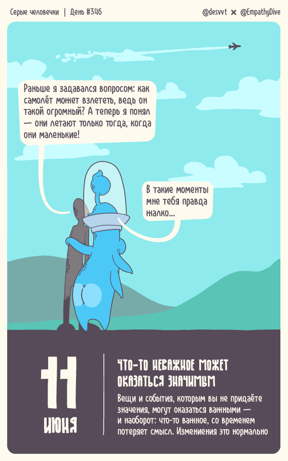  .  #346. -     ,  , , , ,  , , ,  , , ,   , ,  , , ,  