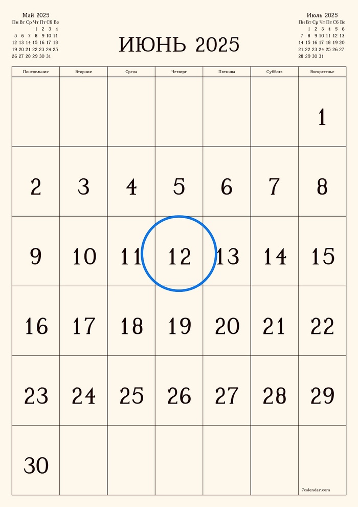  12.06.2025 , , , , , , 