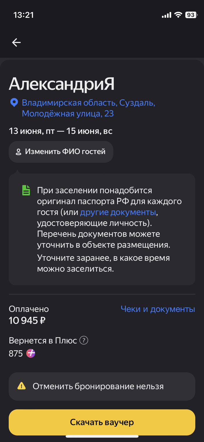  - , ,  , , 
