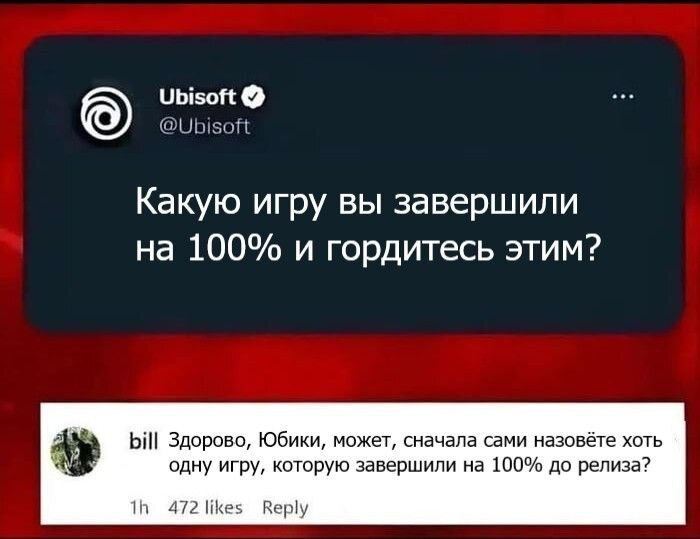 -- Ubisoft,  , , Telegram (), , 