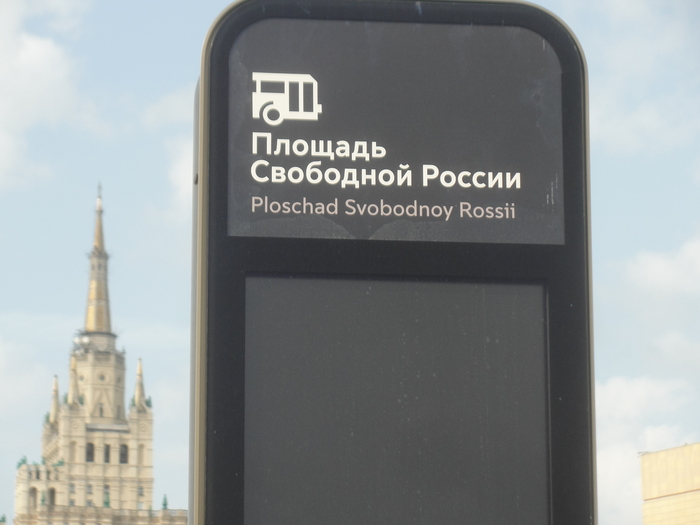 неработающие табло