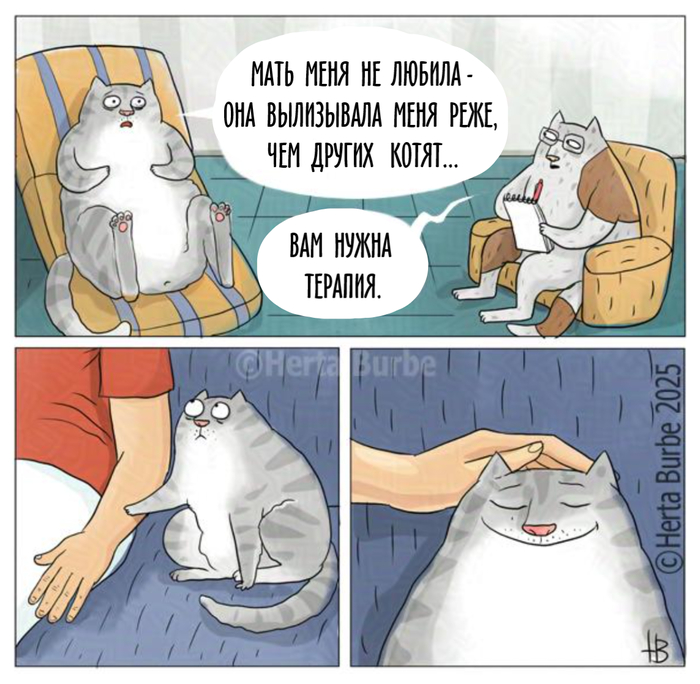  , Herta Burbe, ,  , , , , ,  