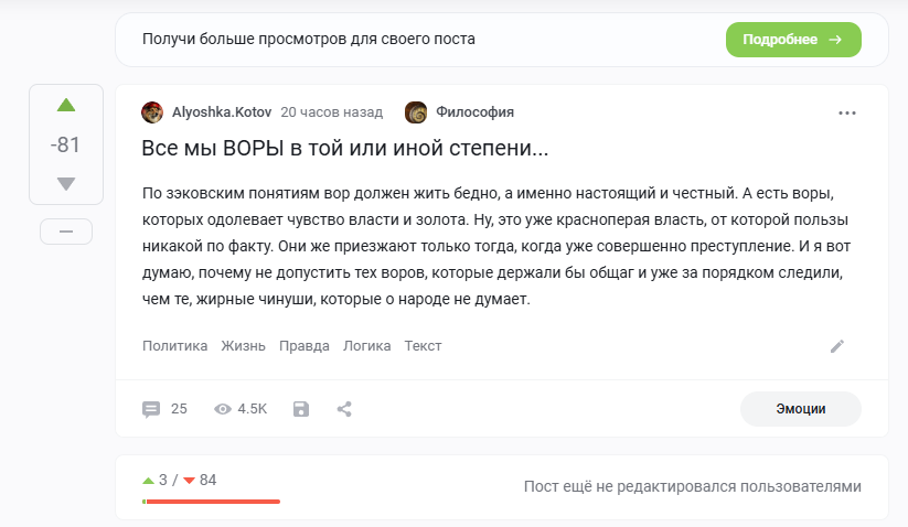 Everything is as it is, 10% are people, and the rest are morons (c) German Sterligov - German Sterligov, A life, Humor