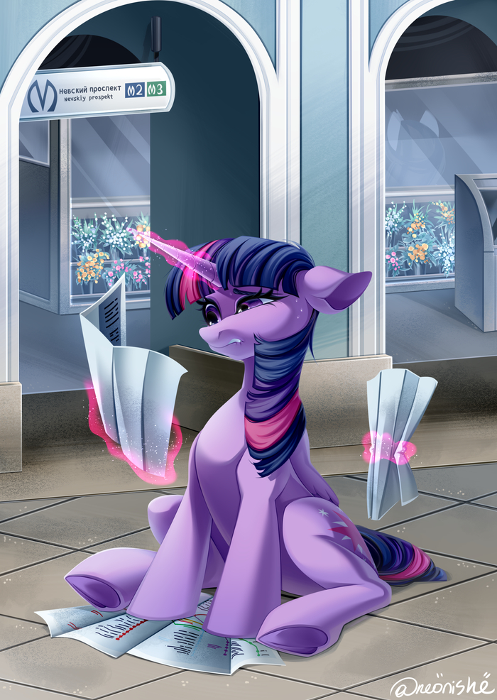   ? My Little Pony, Twilight Sparkle