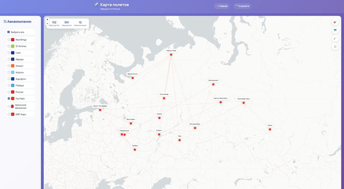 Сделал интерактивную карту авиаперелётов по России — чтобы понять, куда можно улететь из своего города Стартап, Туризм, Перелет, Авиация, Авиабилеты, Гражданская авиация, Самолет, Длиннопост