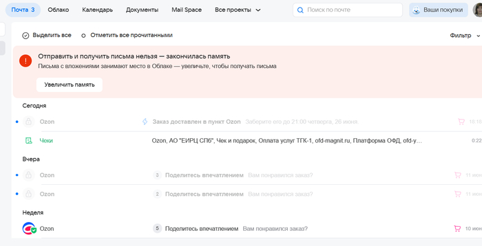       mail.ru? , 