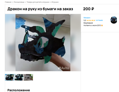 Иллюстрация к комментарию