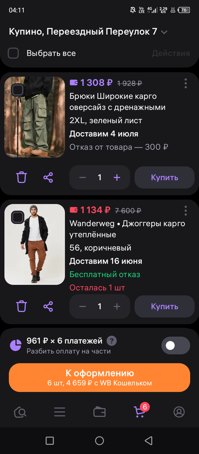    , , ,  , , 