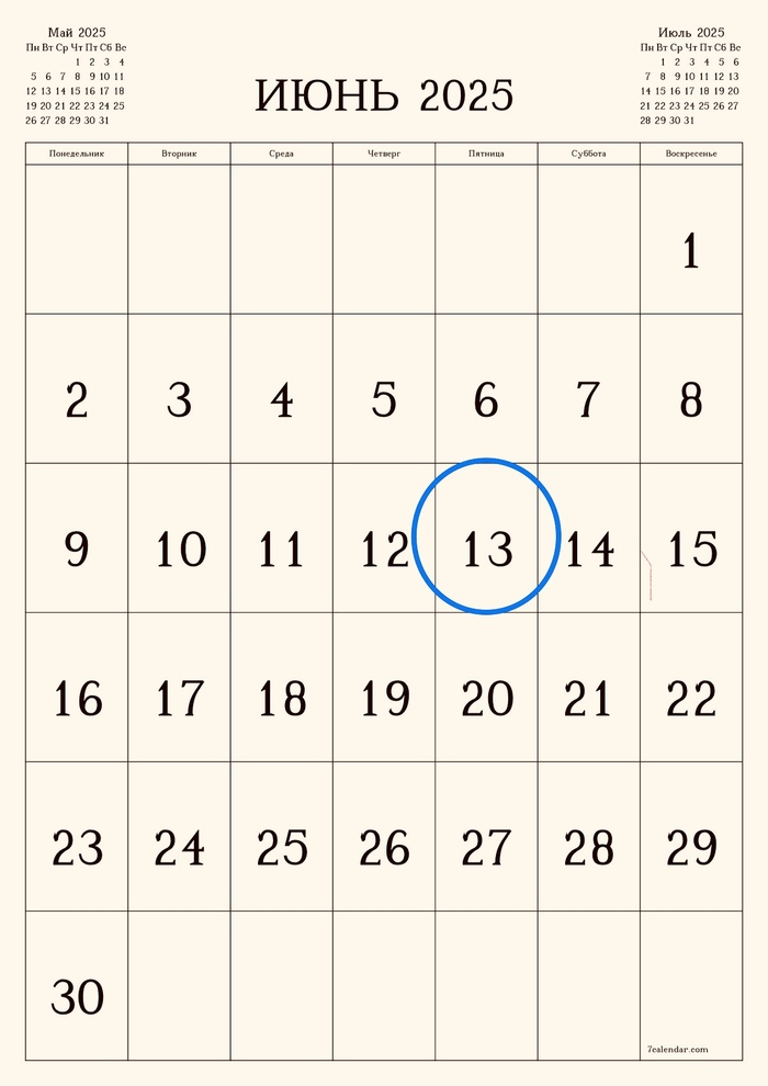  13.06.2025 , , , , , , , 