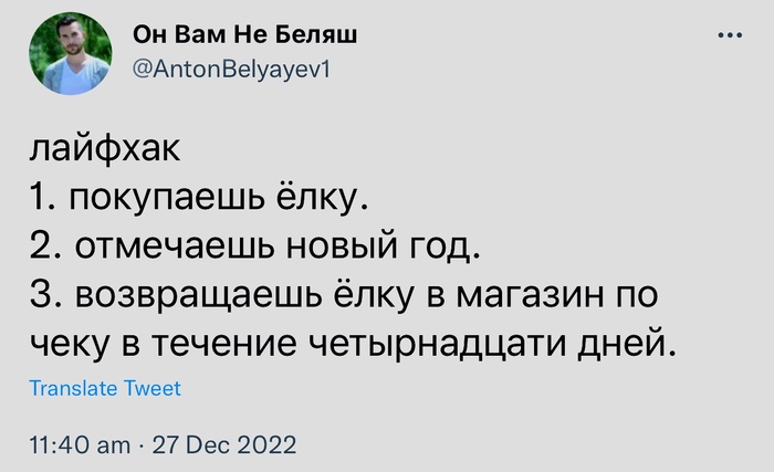   , X (Twitter)
