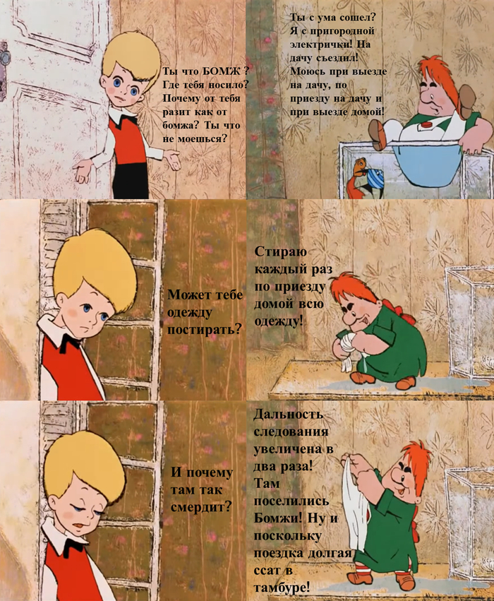  " "   ,   