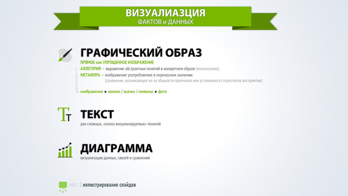    /   ? Microsoft PowerPoint, , , , , , , , 