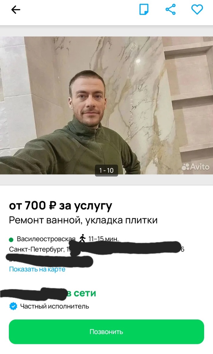   ... -  , , , , 