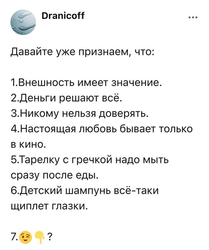     100 ,         300  , ,  , , Telegram ()