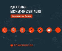 ��������� ������-�����������