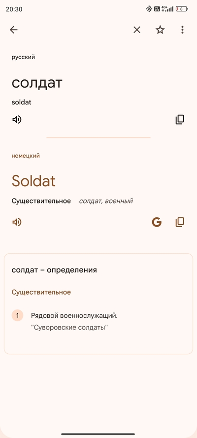 ����������� � �����������