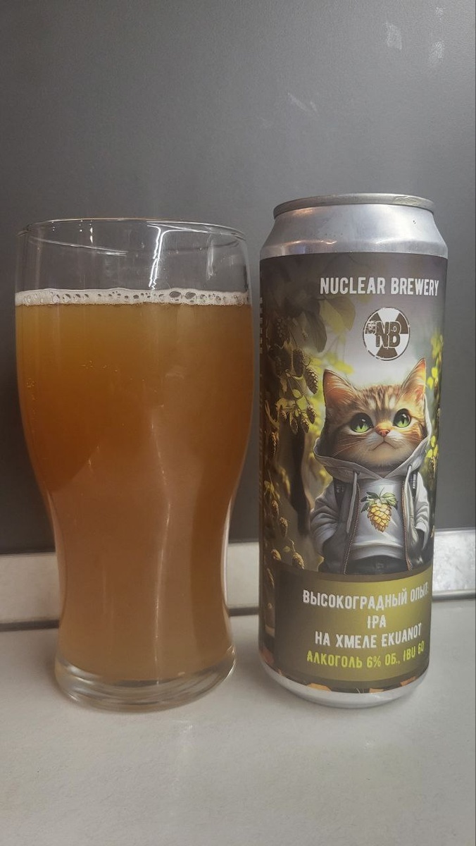  .  .  .     Nuclear Brewery   , , , , ,  , 