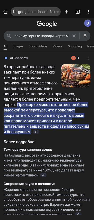 Иллюстрация к комментарию