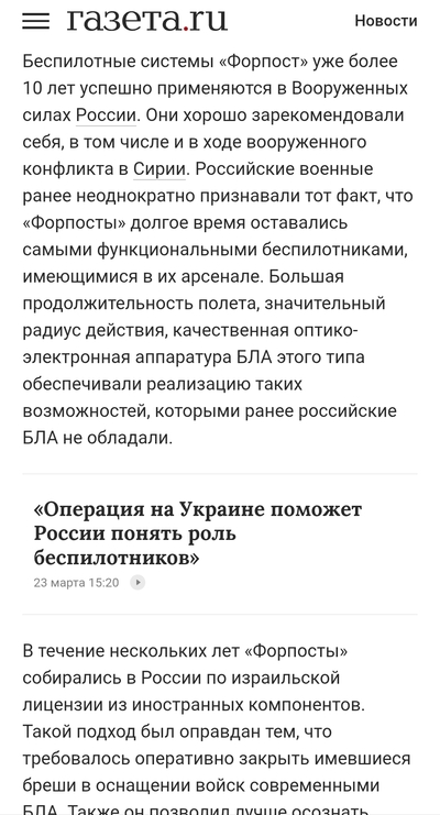 Иллюстрация к комментарию