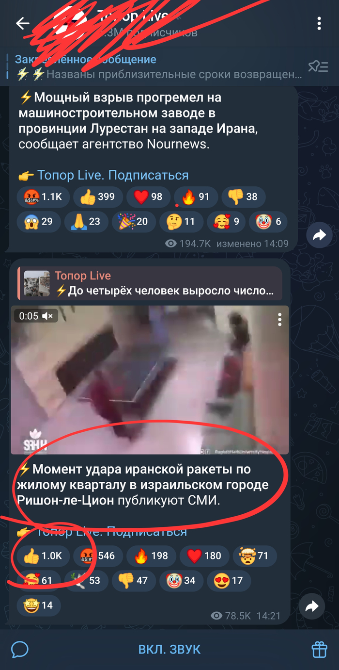 Кто ставит лайки за это?!