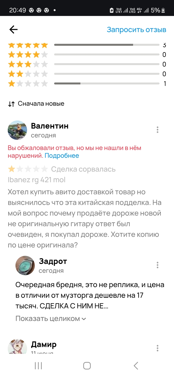    , ,  , , , 